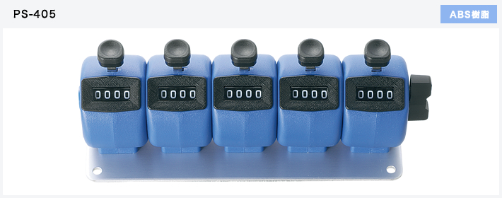 Bộ đếm Assorted Counters Togoshi PS-402, PS-403, PS-404, PS-405, PS-406, PS-407, PS-408, PS-410