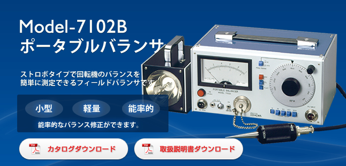 Máy cân bằng dộng Showa Sokki Model-7012B