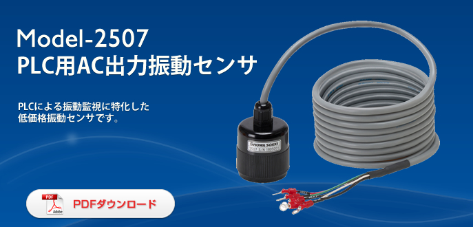 Cảm biến độ rung kết nối PLC Showa sokki model -2507